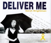 1999 - Deliver Me